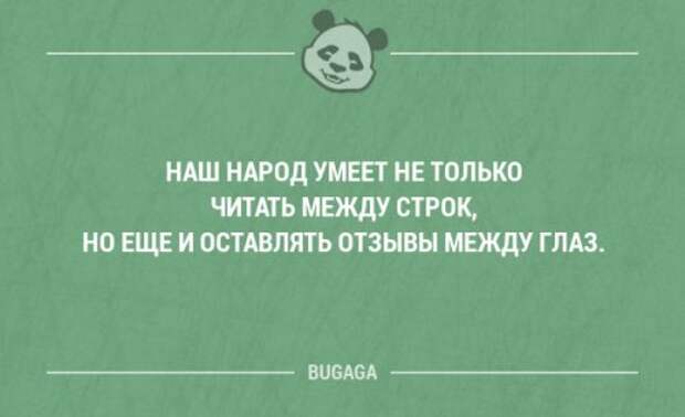 Смешные высказывания и мысли в картинках с надписями. Часть 102 (20 шт)