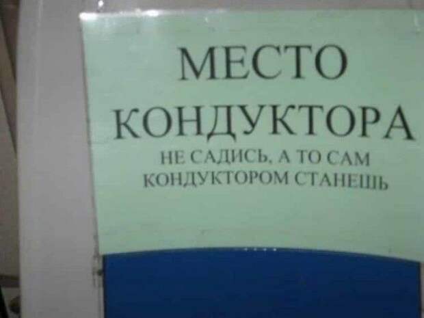 Забавные и странные объявления с наших улиц Забавные и странные объявления с наших улиц прикол, факты, юмор