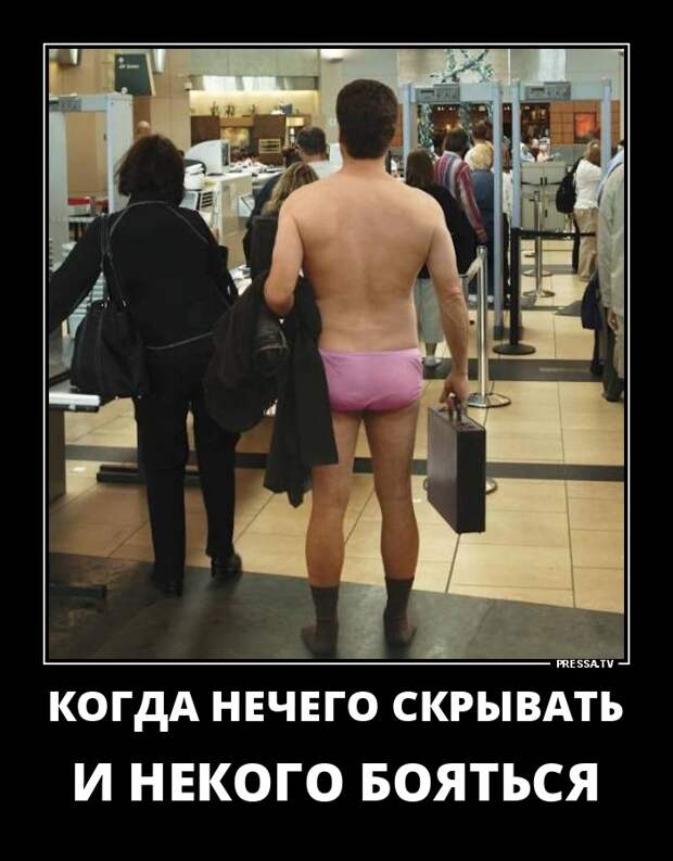 Картинки про нечего