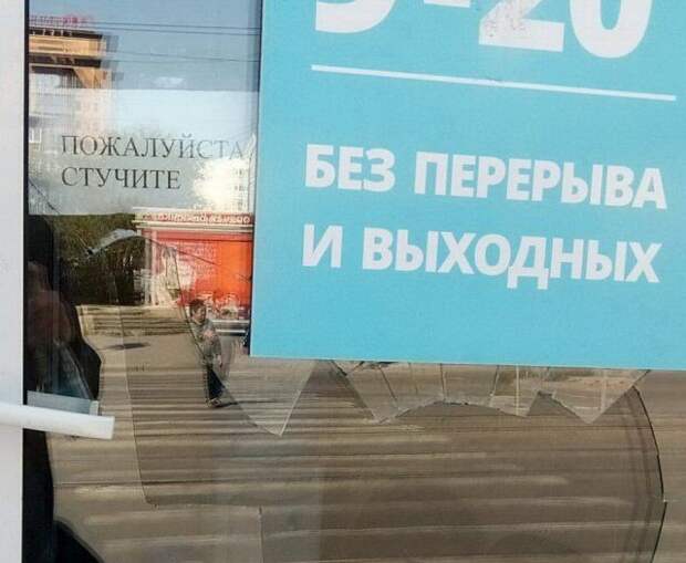 Приколы с дверьми (34 фото)