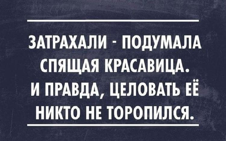 Подборка метких высказываний, которые подарят вам позитивный настрой