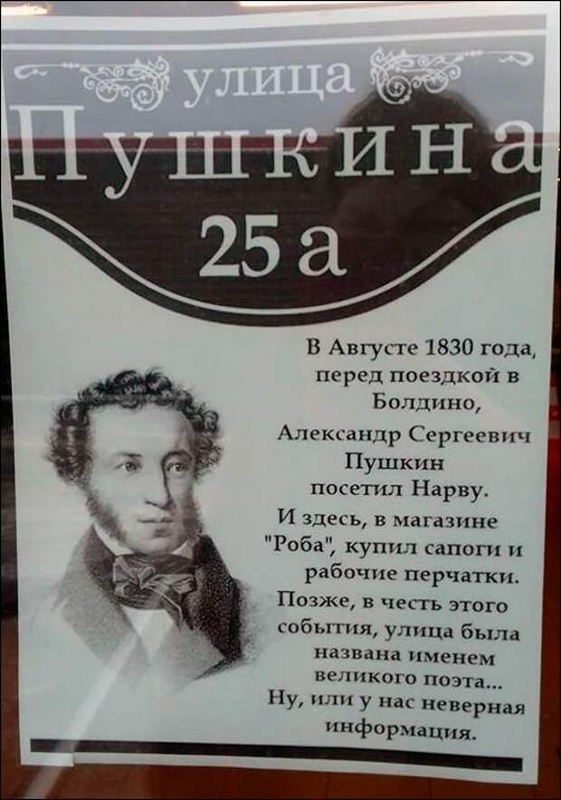 Перлы