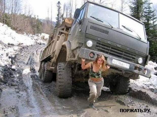 Позитив картинки (16 фото)