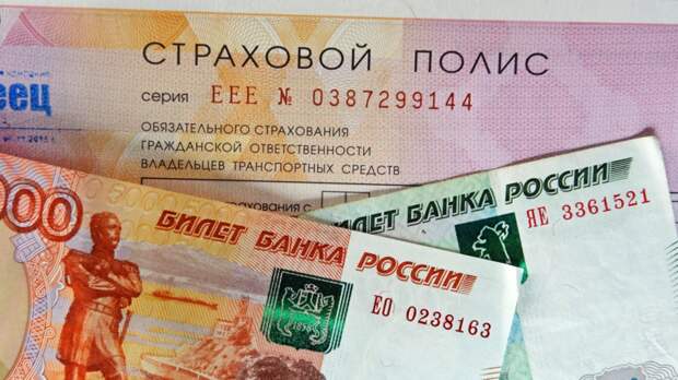 «Ъ»: ЦБ России и страховщики обсуждают отмену натурального возмещения по ОСАГО