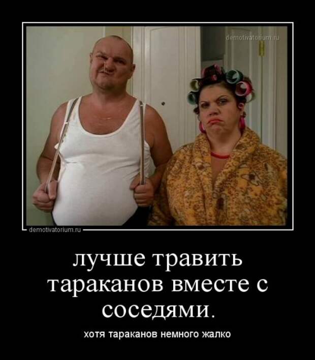Прикольные демотиваторы на Бугаге (17 шт)