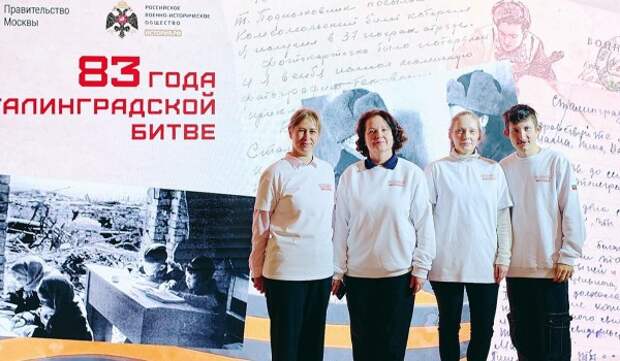 Мероприятия к годовщине победы в Сталинградской битве прошли в столице