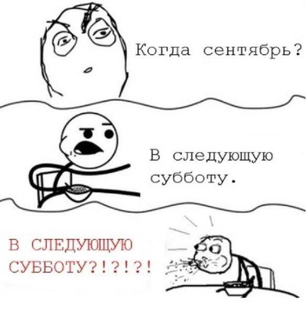 Смешные комиксы  (29 фото)
