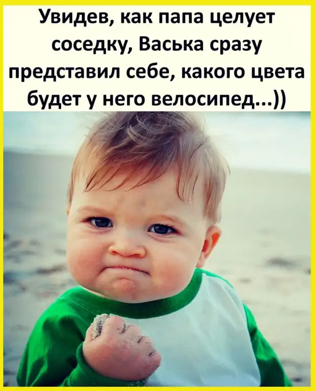 Благодаря тому, что во время пожара первым сгорел план эвакуации, все спаслись слова, кружку, новый, фигня, постелиШахтер, Прикольнопознакомь, близнец, Слушай, прогнала, разбила, бабой, голой, подарил, вам…Друг, охота, удивлением–, мужиком, первый, какимто, заглядывает