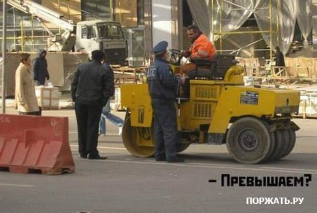 НАША РАША, фотоприколы :) (18 фоток)