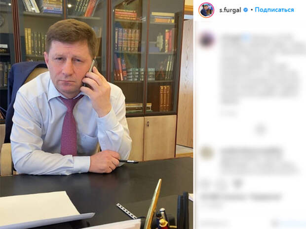 Генерал ФСБ заявил о беспомощности властей из-за дела Фургала Генерал ФСБ заявил о беспомощности властей из-за дела Фургала