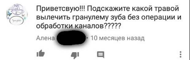 Когда очень боишься стоматологов Когда очень боишься стоматологов