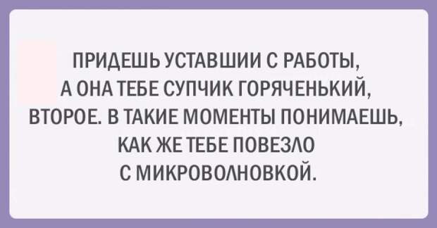 Подборка открыток с искрометным юмором Подборка открыток с искрометным юмором