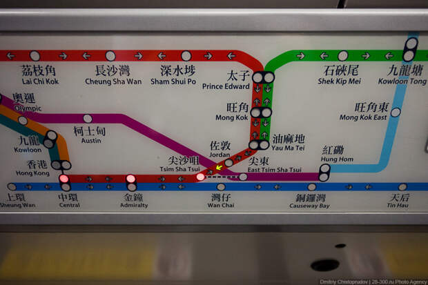 Гонконгский метрополитен  