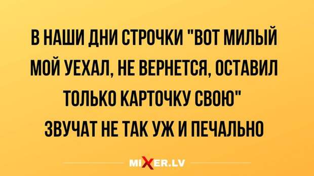 Анекдоты - новые, лучшие, смешные, свежие | Mixnews