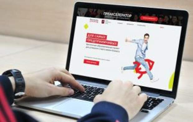 Образовательный проект «Бизнес-уик-энд» продолжит работу онлайн. Фото: сайт мэра Москвы