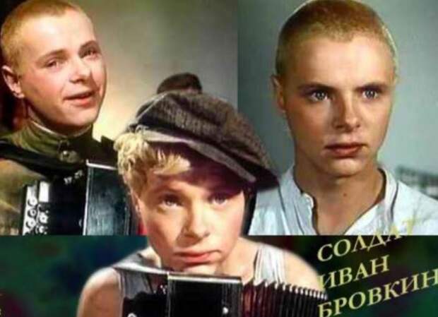 Актер Леонид Харитонов - как слава сломала жизнь Ивану Бровкину