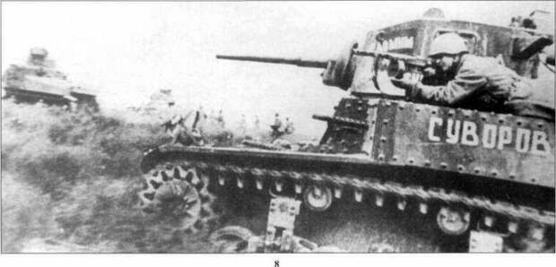 Бойцы 241-го танкового батальона идут в атаку. Донской фронт, сентябрь 1942 г. #Фотографии, #история, #факты, .война