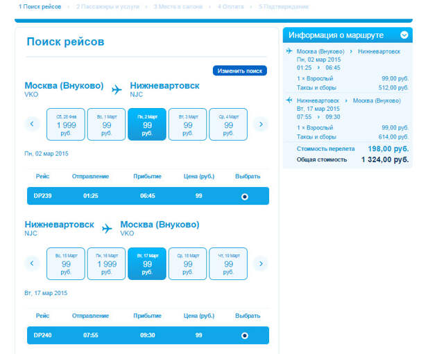 Скриншот 11.02.2015 152550-001