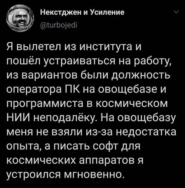 Трудоустройство по-русски Трудоустройство по-русски