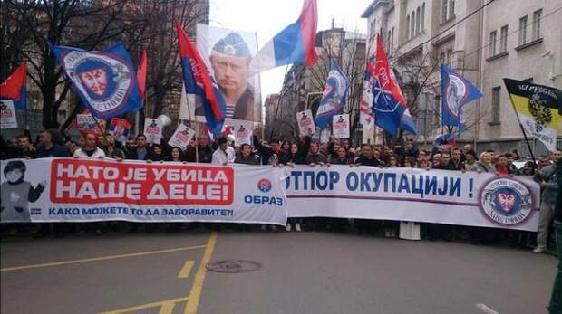 В Белграде прошла многотысячная акция протеста против сближения Сербии с НАТО