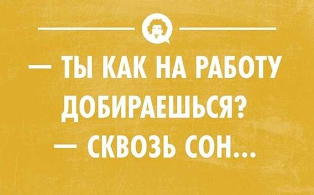 20 открыток для ценителей сна 20 открыток для ценителей сна открытки, сны