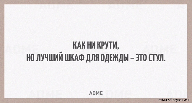 15719110-R3L8T8D-650-q-16 (650x350, 119Kb)