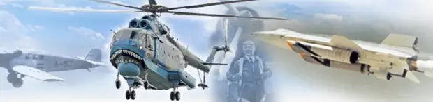 Этот день в авиации. 25 июня