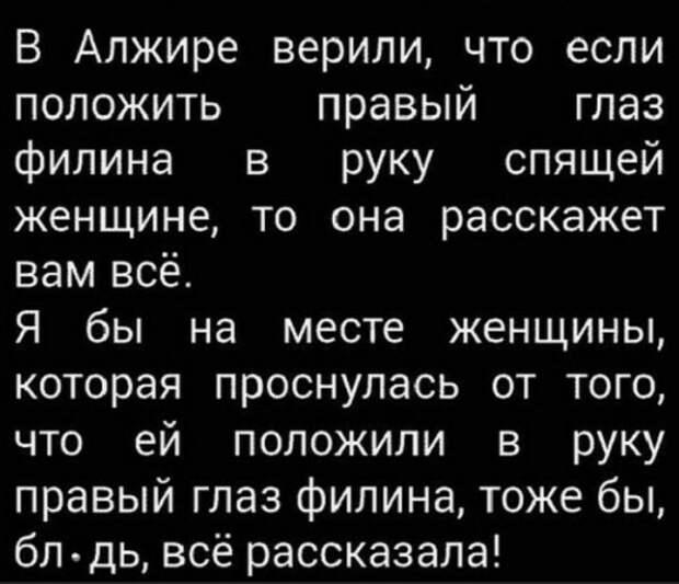 Юмор на любителя