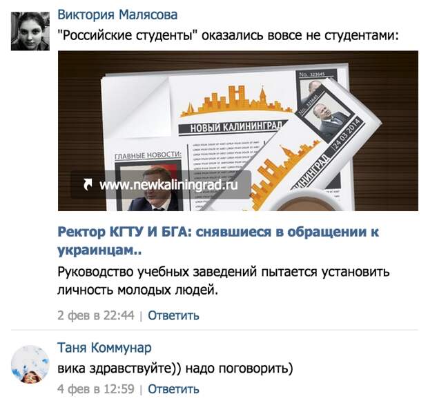 малясова1