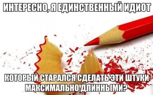 Картинки, юмор, приколы