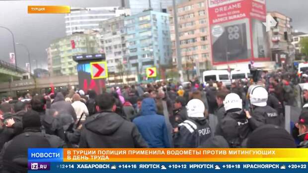 Полиция применила водометы против митингующих в День труда в Турции