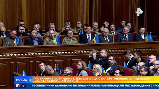 Сотрудник ТЦК оказался криптомиллионером