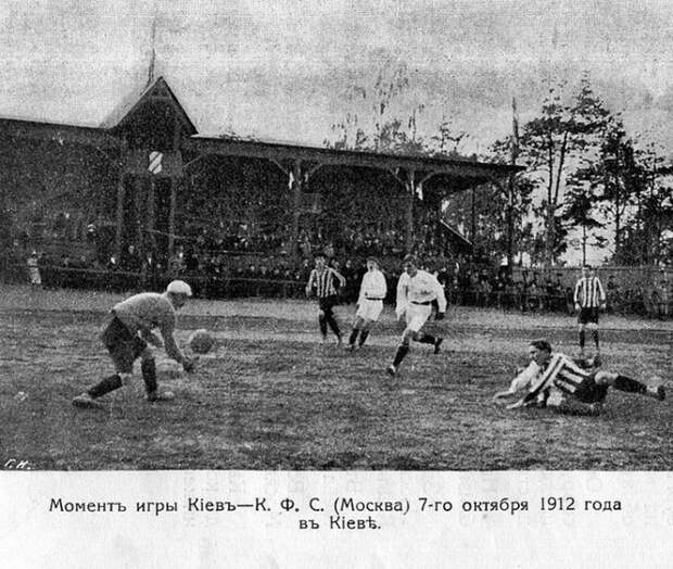 футбол