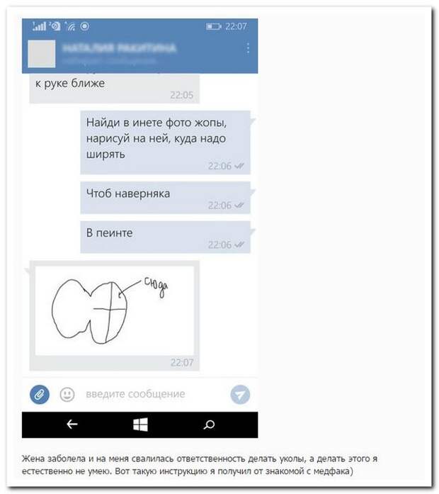Прикольные комментарии из социальных сетей