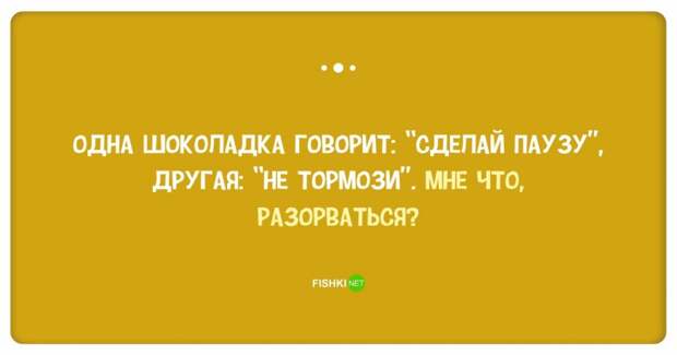 25 демотивирующих открыток для тех, кто любит поесть