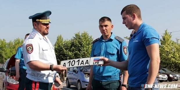 Сегодня в Луганске выдали первые авто номера