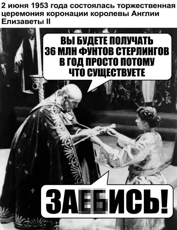 Не только в России принято просто так платить бешенные деньги  Euro2016, зарплата, прикол, юмор