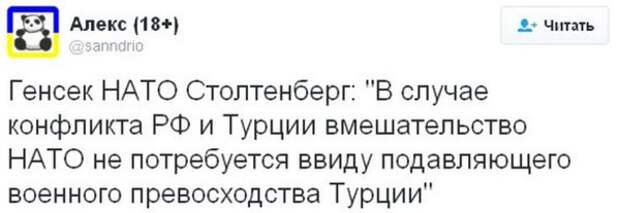 post-3-0-01459900-1456306416.png