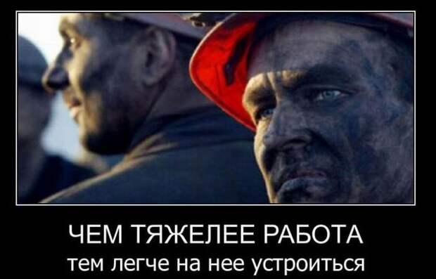 demotivatory-demotivator-smeshnye-demotivatory-demotivator-so-smyslom demotivatory-demotivator-smeshnye-demotivatory-demotivator-so-smyslom