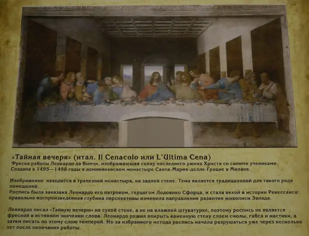 Выставка «Механический театр Леонардо да Винчи»