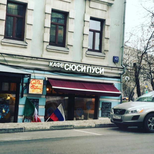 Место для романтических встреч. | Фото: Picdeer. Место для романтических встреч. | Фото: Picdeer.