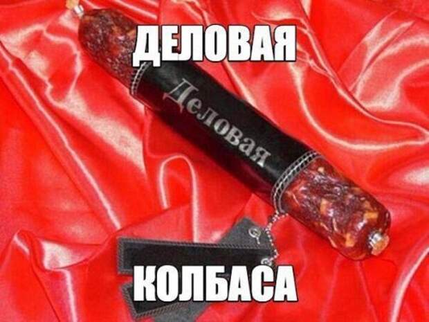 Прикольные фотомемы для настроения (31 шт)