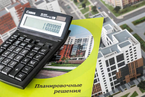 Семейная ипотека с 1 февраля: кто пострадает от новых правил?