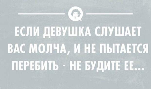20 открыток для ценителей сна 20 открыток для ценителей сна открытки, сны