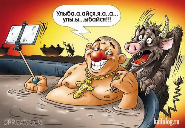 Александр Ермолович (50 карикатур)