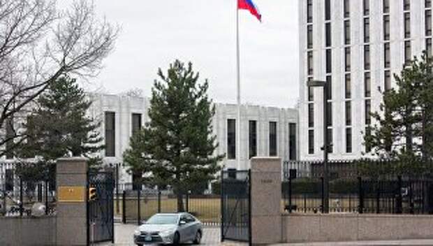 Посольство Российской Федерации в Вашингтоне. Архивное фото
