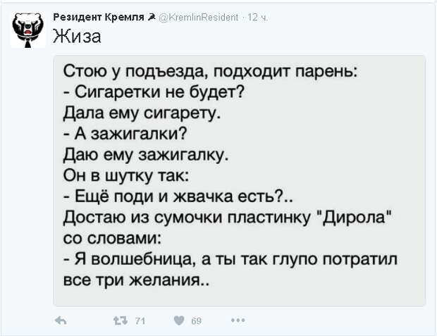 Не политические комментарии и картинки из соц. сетей   Не политические комментарии и картинки из соц. сетей, подборка, юмор