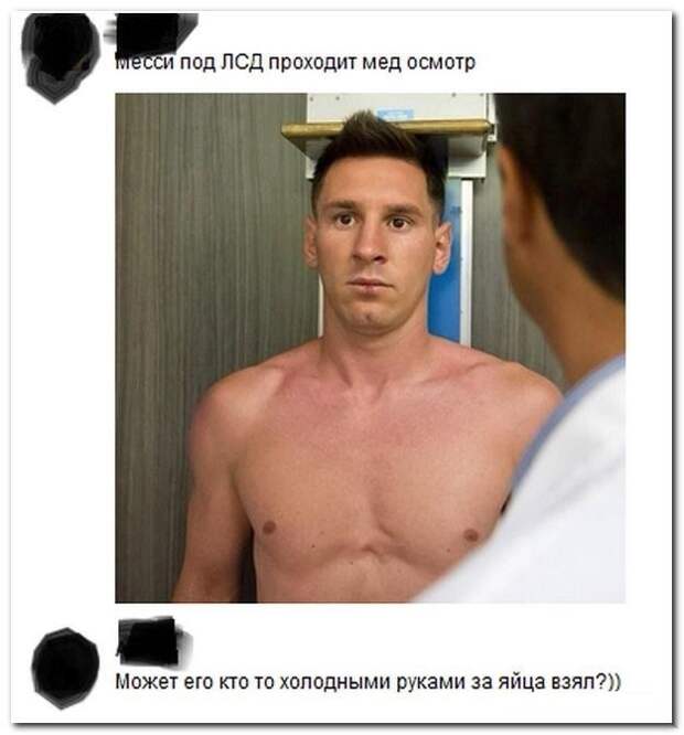 27.  комменты, прикол, соцсети, юмор