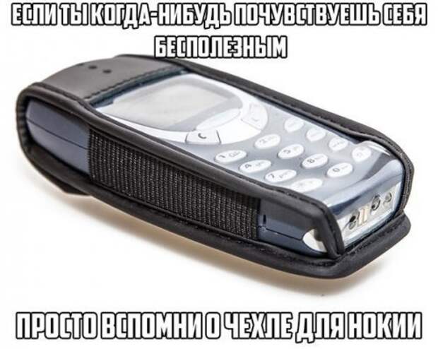 Прикольные фотомемы для настроения (31 шт)