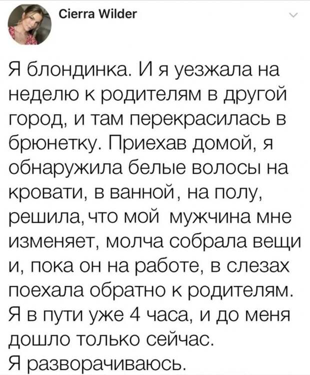 17. Капитан Коломбо в деле! 17. Капитан Коломбо в деле!